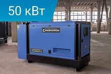 Дизельный генератор Energoprom ESYC 63/400